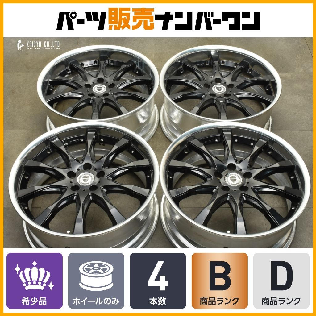 WORK シュバートSC2 20インチ シュバートSC2 8j+47 9j+42 