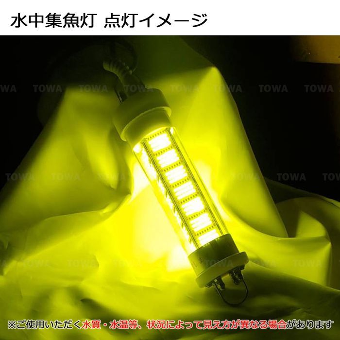 漁船 led ライト LED 水中集魚灯 集魚ライト 100W 黄色 黄色光 イエロー 明るさ調整器付き シラスウナギ 電圧DC12V 水中ライト  水中イルミネーション 船舶 夜釣り 釣果 船 ボート 堤防 仕掛け 水中灯 集魚灯 - メルカリ