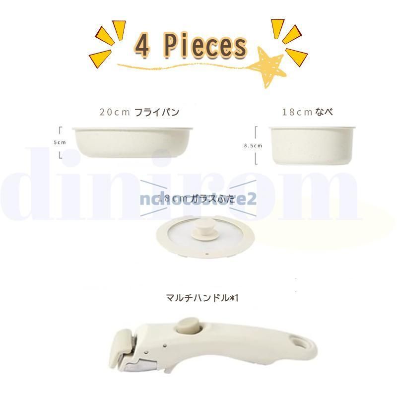 焦げ付かない鍋セット
