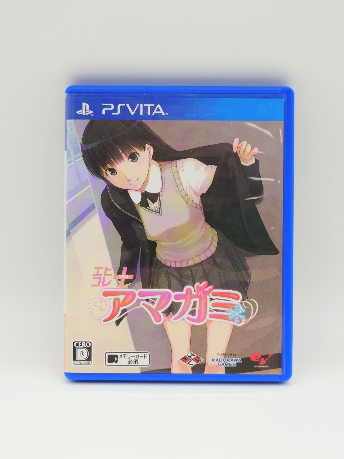 エビコレ＋ アマガミ vita 動作 済み
