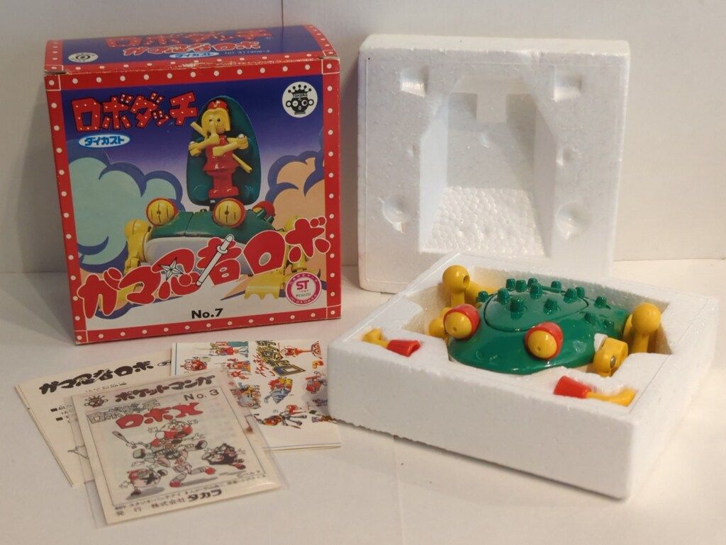 ✴︎美品✴︎ タカラ　ロボダッチ　ガマ忍者ロボ ガマ忍者ロボ・ダイカストロボダッチ – 昭和玩具研究+発表