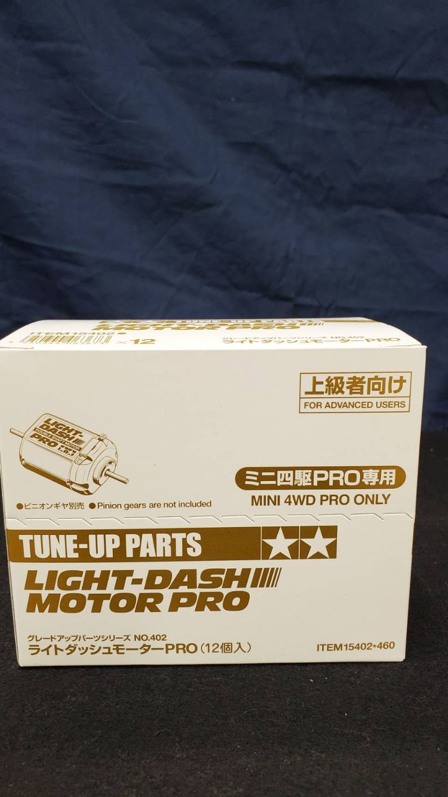 TAMIYA MACH DASH MOTOR PRO 3個セット 1箱12個】15317 パワーダッシュ