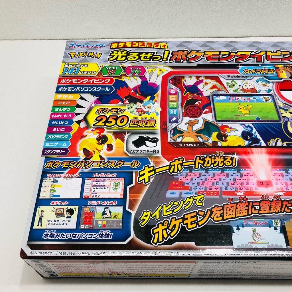 ポケモン 光るぜっ！ ポケモンタイピングPC ポケモンスタディ 【G0319-007】108 - メルカリ