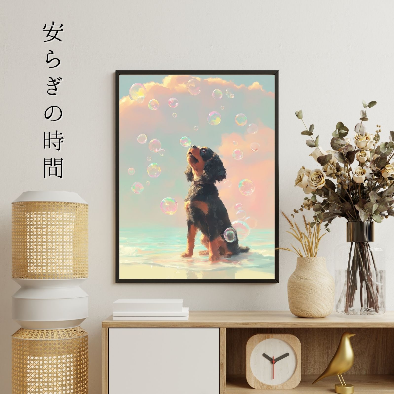 ペットロス うちの子記念日