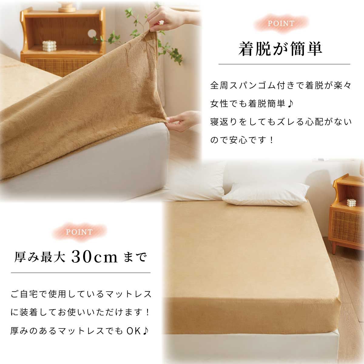 【シングル】西川マットレス、カバー　4点セット シングル】西川マットレス、カバー 4点セット 西川 【公式通販】