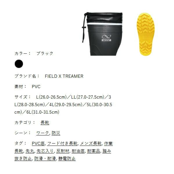 ブラック 3Lサイズ