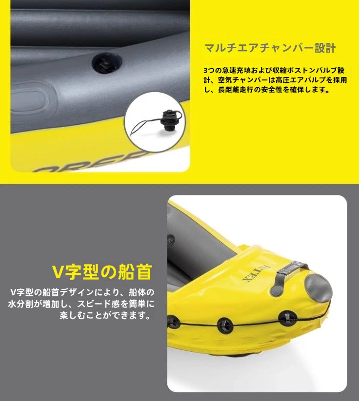 豪華セット☆高品質☆シングル ダブル ゴムボート カヤック 豪華セット☆高品質☆シングル ダブル ゴムボート カヤック