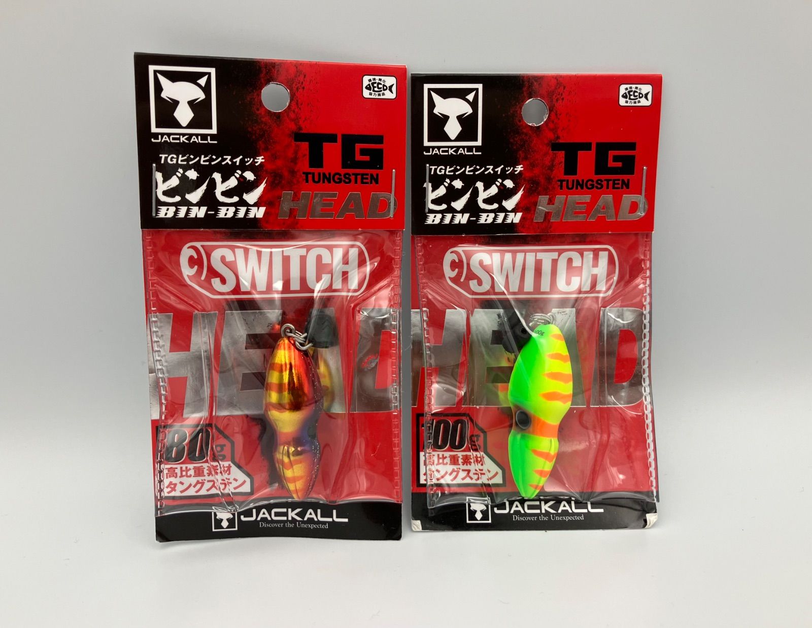 ジャッカル ビンビンスイッチ 150g #レッドゴールド タングステン 2個 ジャッカル ビンビンスイッチ 150g #レッドゴールド