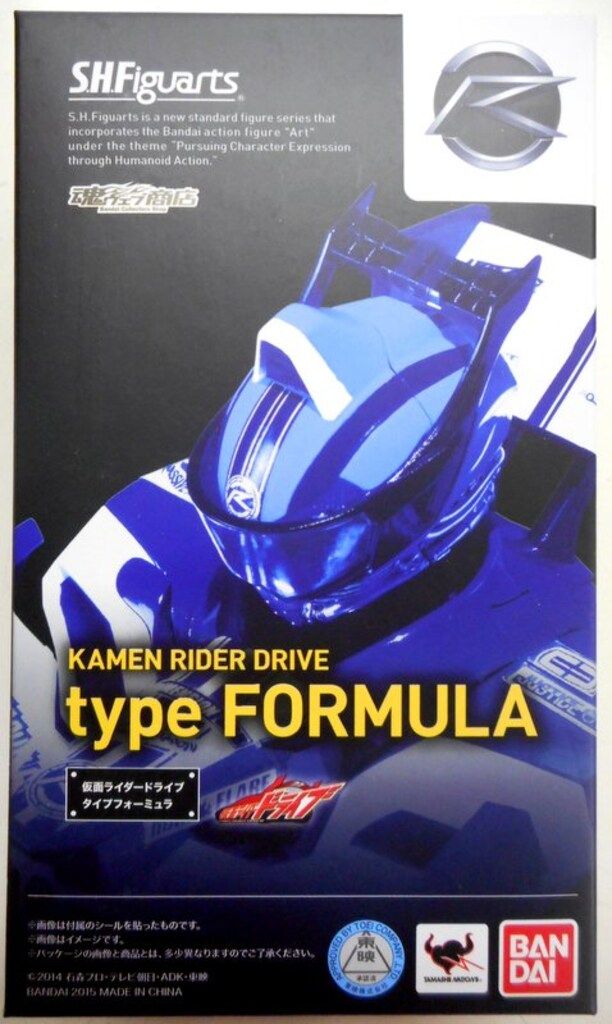 バンダイ S.H.Figuarts/仮面ライダードライブ 【仮面ライダードライブ タイプフォーミュラ/KAMEN RIDER DRIVE type FORMULA】
