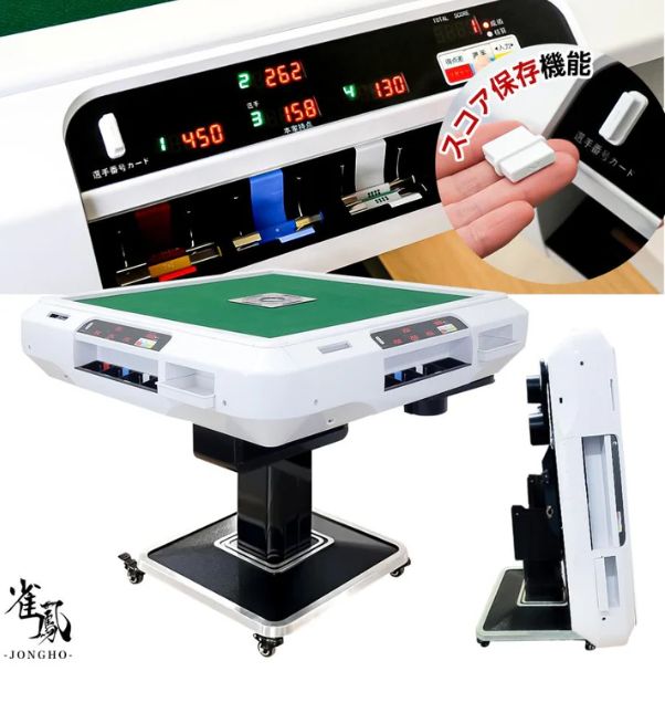 雀鳳 全自動麻雀卓 28mm 麻雀卓 全自動 折りたたみ 家庭用 麻雀卓