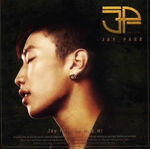 CD)Jay Park (ジェボム) - 信じてくれるかい (EP)(韓国盤)／Jay Park