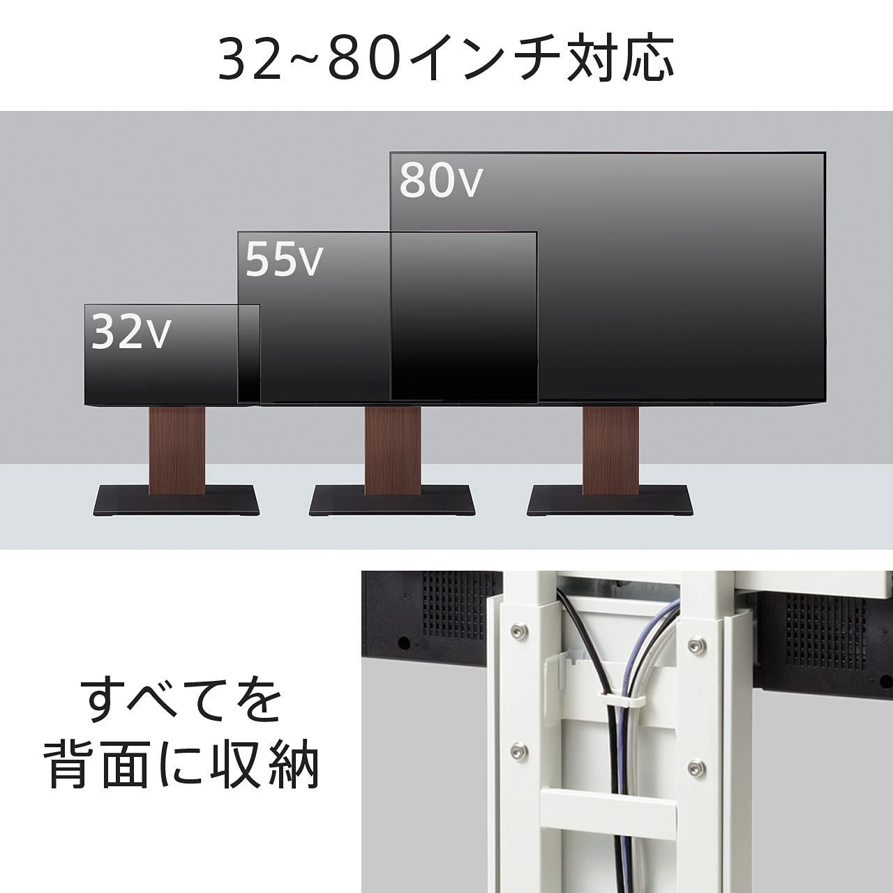 新着商品EQUALS イコールズ テレビ台 自立型テレビスタンド WALL S1