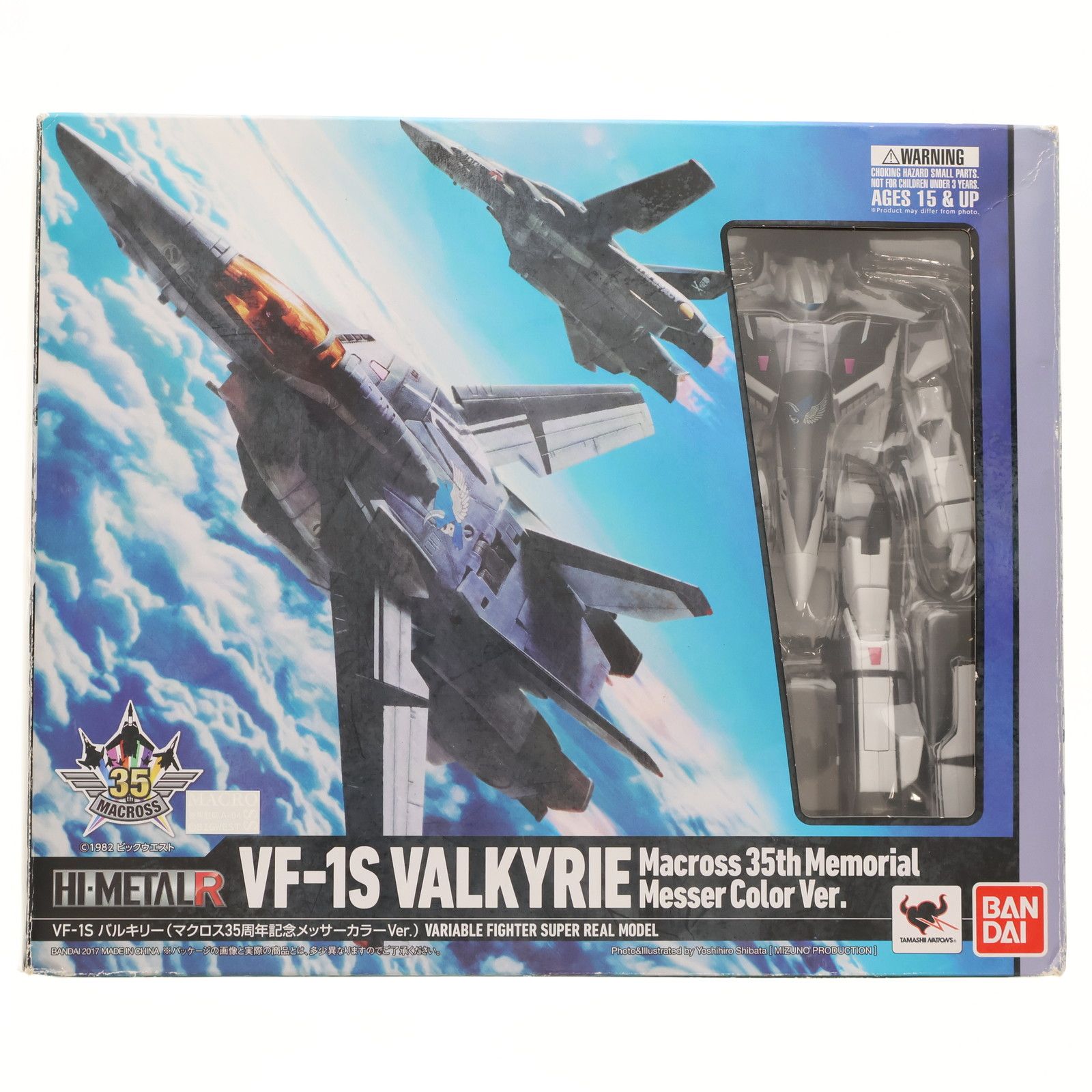 BANDAI - HI-L R VF-1S バルキリー(メッサーカラーVer.) HI-METAL R VF-1S バルキリー（マクロス35周年記念メッサー