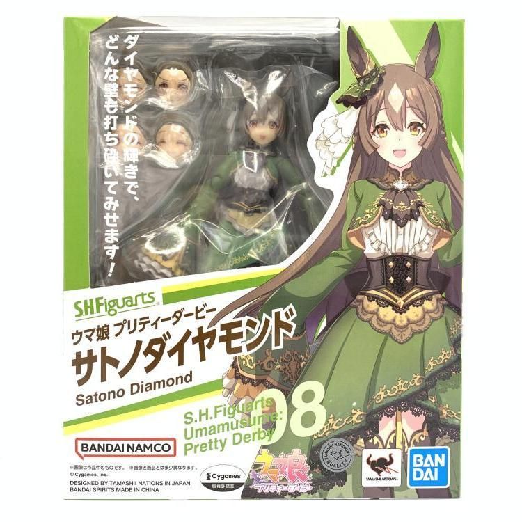 【】未開封)S.H.Figuarts サトノダイヤモンド[69]