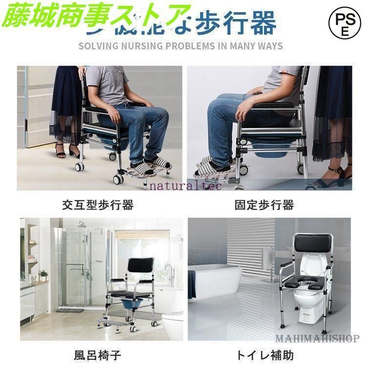 お風呂椅子 浴室