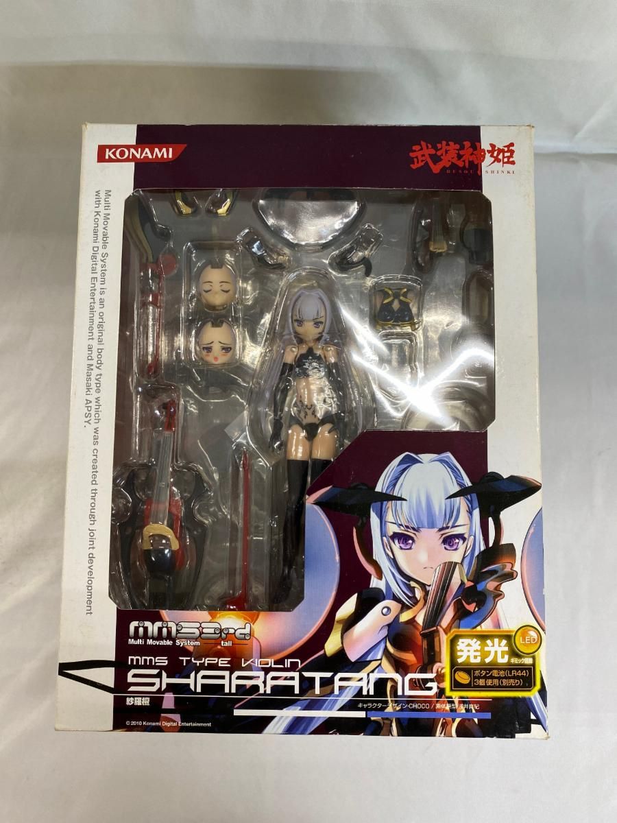 武装神姫 ヴァイオリン型MMS 紗羅檀