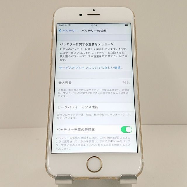 iPhone6 ゴールド 64GB softbank（ソフトバンク）934 - メルカリ