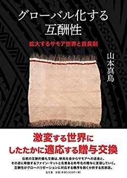 中古】幸せではないが、もういい (『新しいドイツの文学』シリーズ)