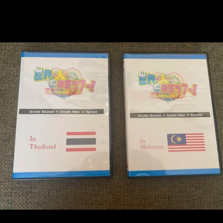 浜尾京介 DVD セット 【送料込】 浜尾京介 浜尾京介 DVD - Neowing