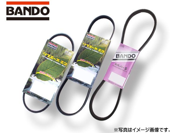 アルテッツァ GXE10 GXE10W GXE15W H10.10～H17.07 ファンベルト 3本セット 1台分 バンドー ネコポス 送料無料