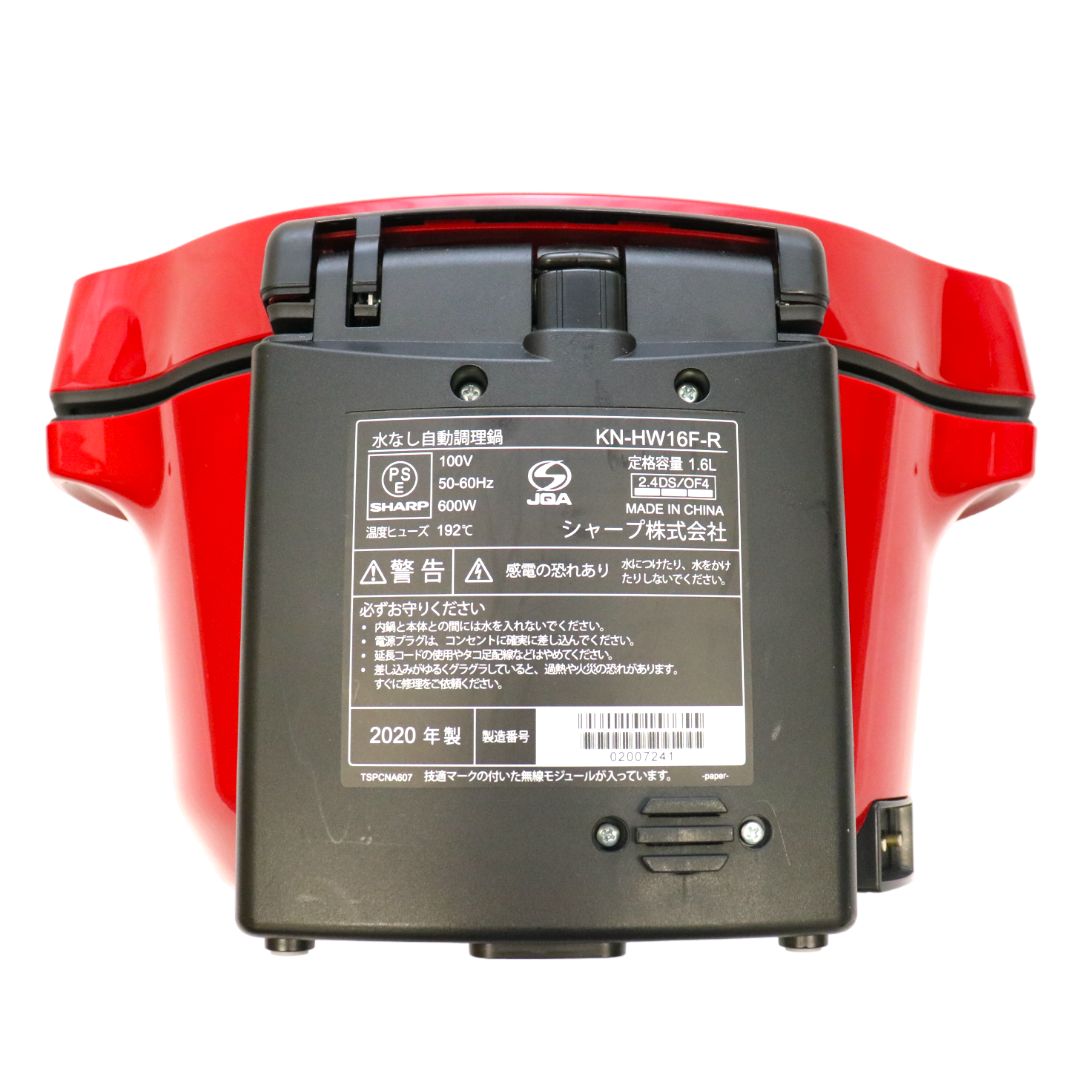 SHARPヘルシオホットクック KN-HW16F-R レッド 未使用 シャープ ヘルシオ ホットクック KN-HW16D-R [レッド系] 価格