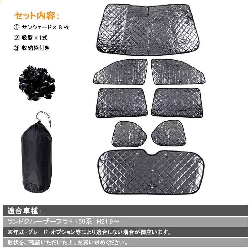 車中泊