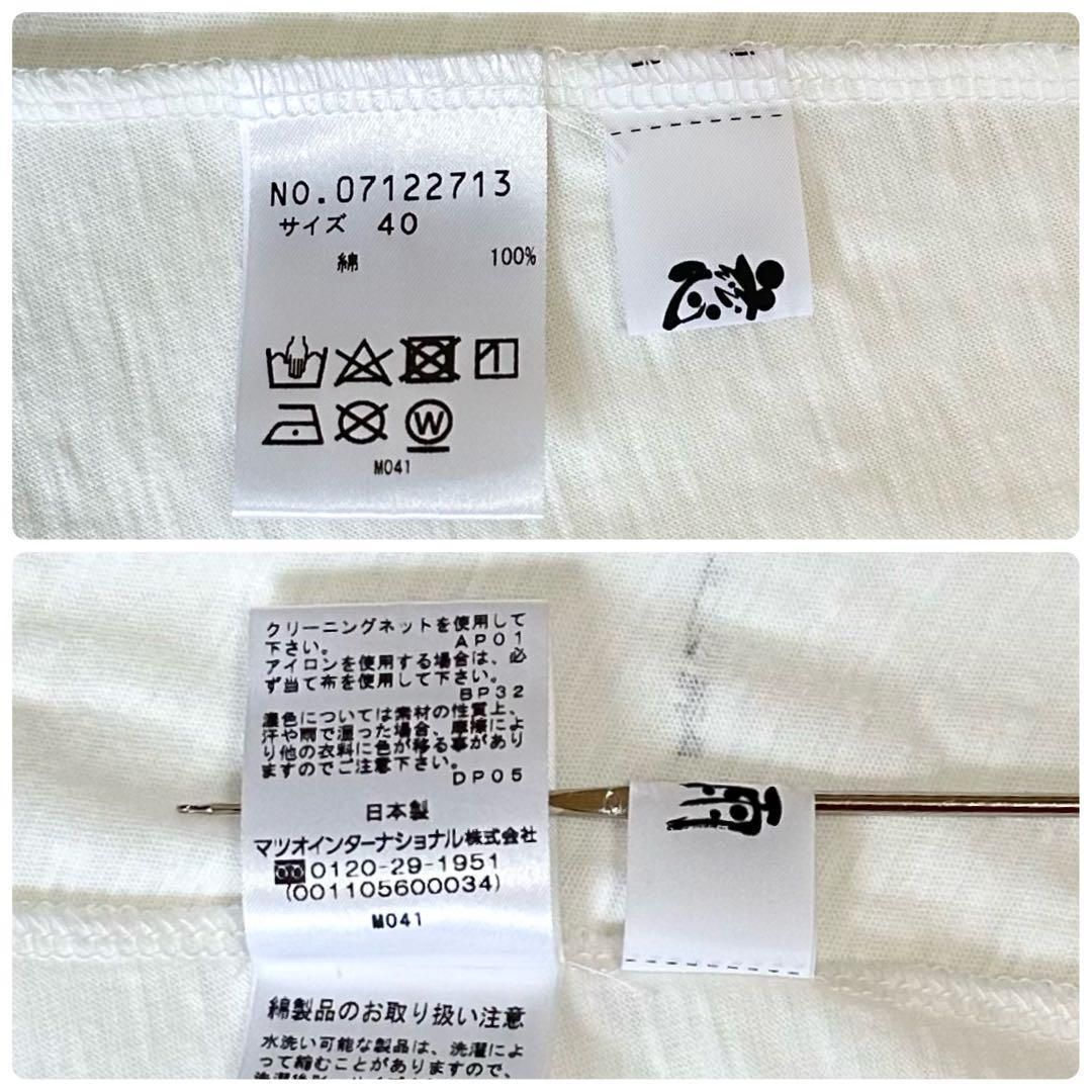 極美品 慈雨 ジウ Sensounico センソユニコ マツオ