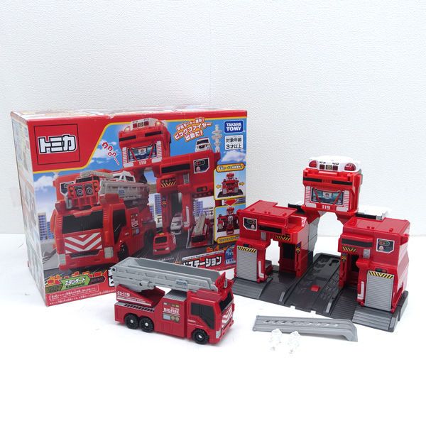 タカラトミー トミカビームで出動！大回転ファイヤーステーション