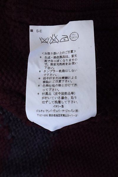 【関税＆送料込み】Dolce & Gabbana Knitted Jacket DOLCE&GABBANA ◇DGロゴ織 ニットブルゾン ボルドー サイズ48