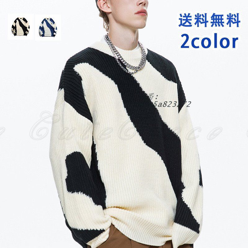 セーター メンズ ゆったり クルーネック 着回し おしゃれ 送料無料 美しいシルエット 防寒対策 かっこいい 個性的 デザイン ファッション デイレジャー hax5a823272