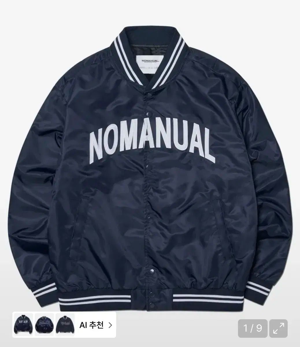 NOMANUAL ノーマニュアル バーシティ ジャケット