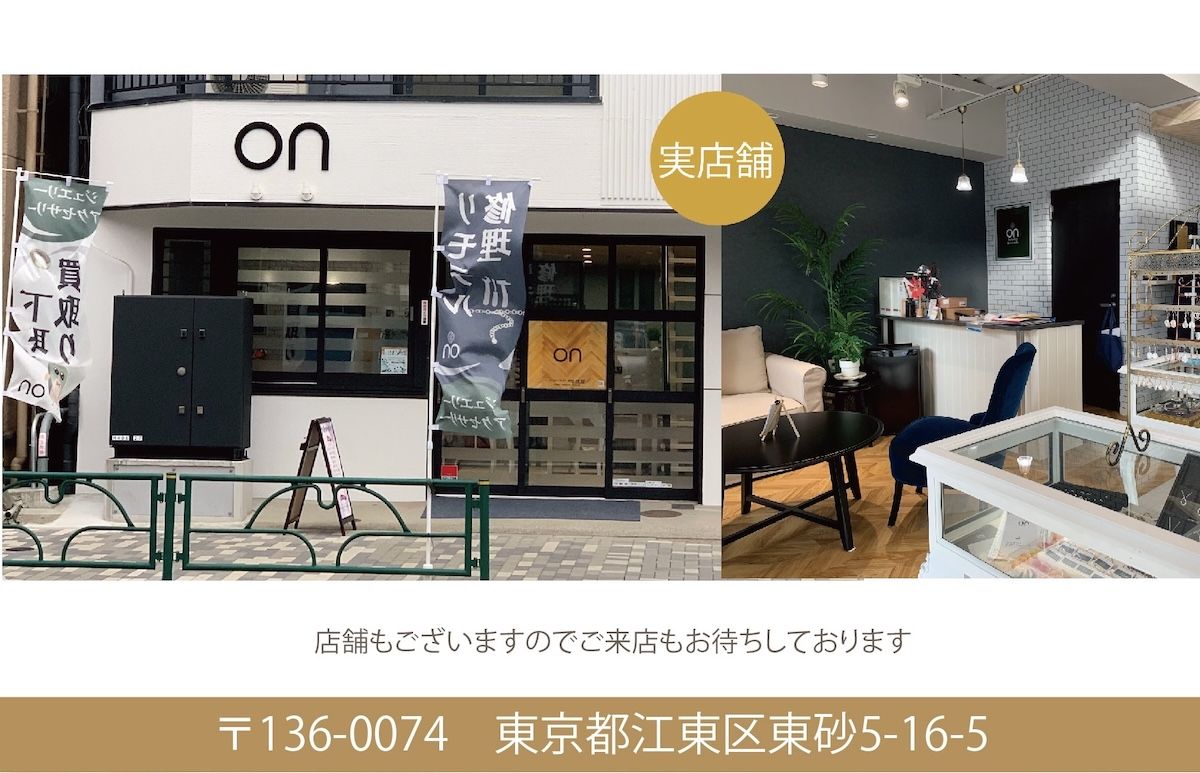 ホワイトゴールド 23.5cm