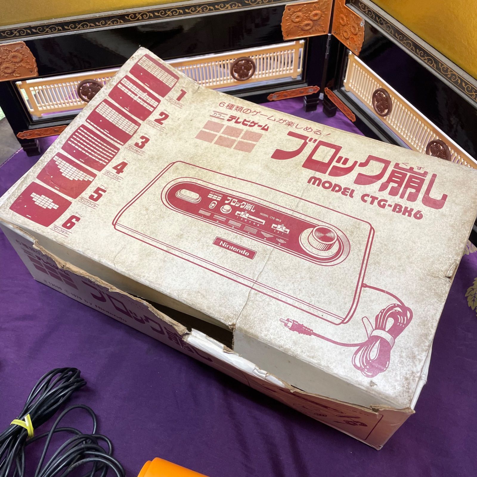 ブロック崩し　テレビゲーム　任天堂　小話レトロ 任天堂 Nintendo ブロック崩し レトロゲーム 昭和レトロ カラー