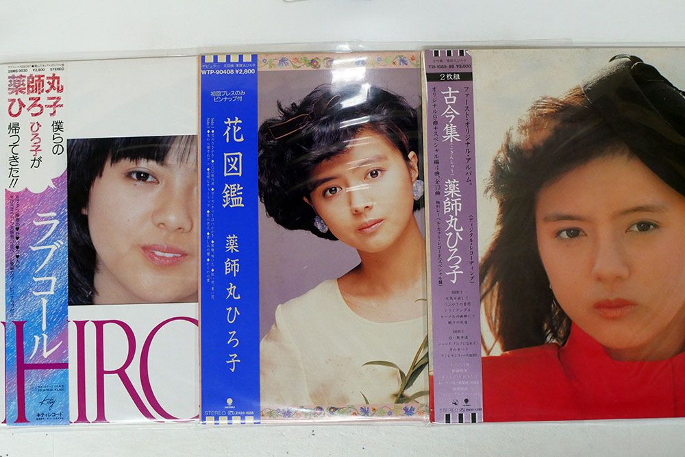 【薬師丸ひろ子】レコード3枚セット 薬師丸ひろ子 レコード3枚セット - メルカリ
