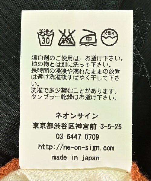 チェスターコート メンズ