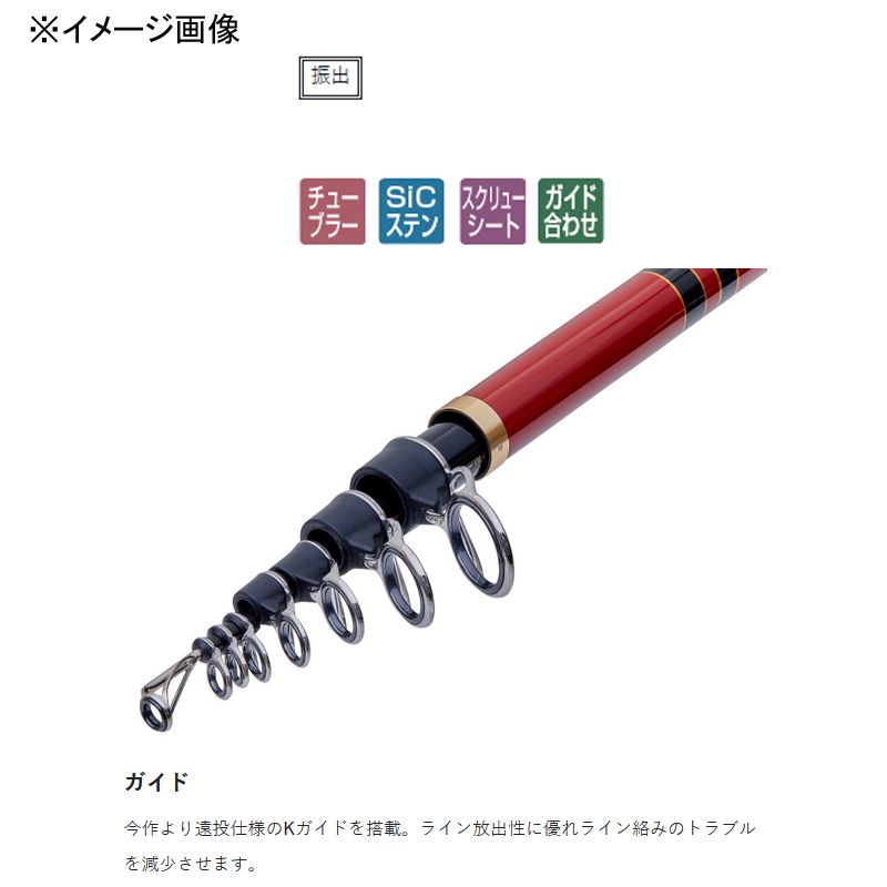 がまかつ Gamakatsu がま磯 汐来防3 遠投MH 5.0m 5ピース