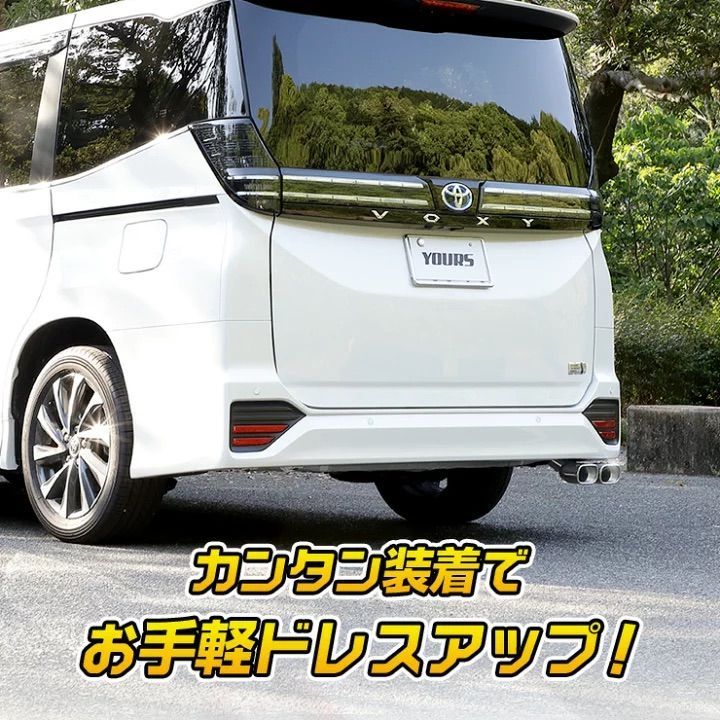 ユアーズ 90系