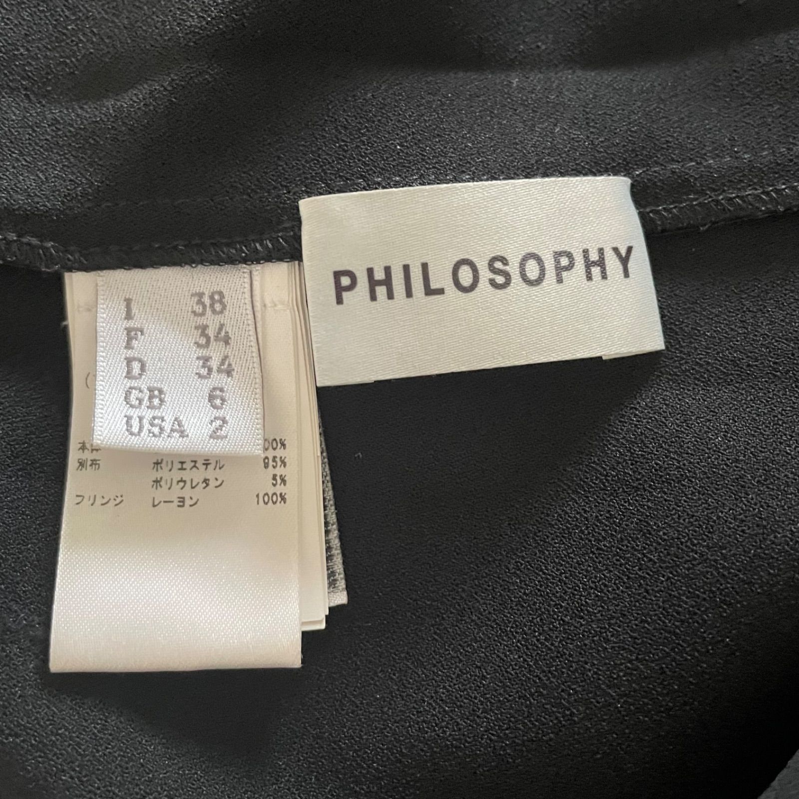 PHILOSOPHY フィロソフィ イタリア製 ワンピース ノースリーブ ロング 