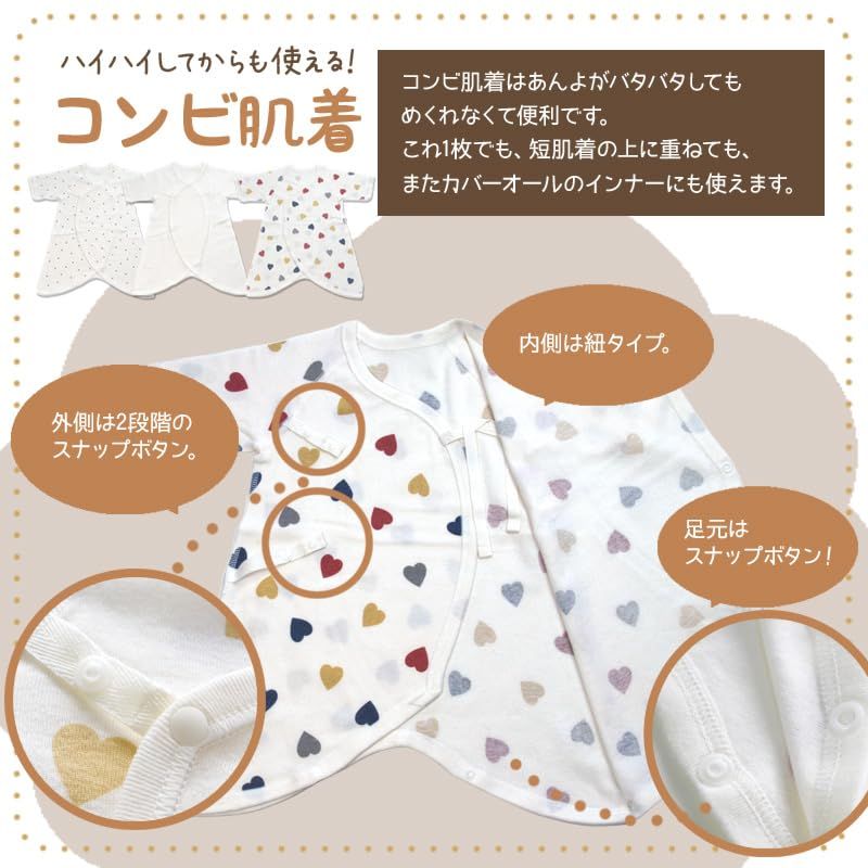 オーガニックコットン