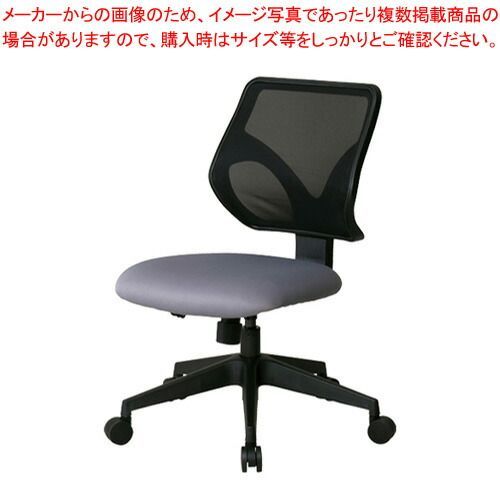 メッシュバックチェア LM1(GR) グレー