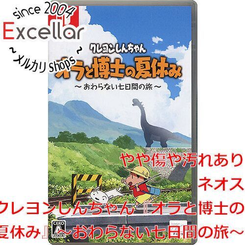 bn:2] クレヨンしんちゃん『オラと博士の夏休み』～おわらない七日間の旅～ Nintendo Switch - メルカリ