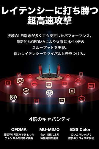 TP-Link WiFi 無線LAN ルーター WiFi6 11AX トライバ… - メルカリ