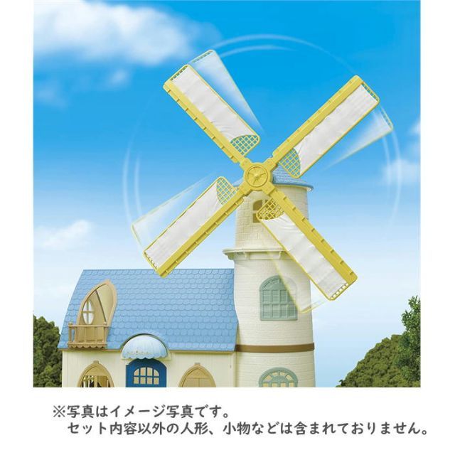 O【パッケージ不良】ラッピング ご自宅用シルバニアファミリー