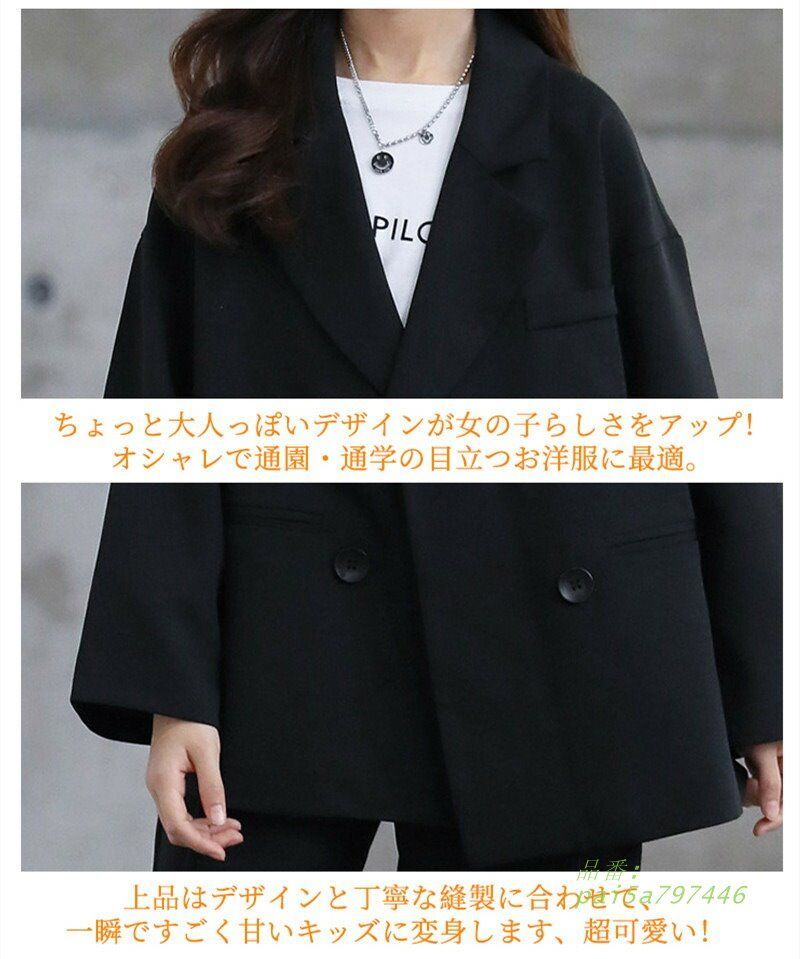 一番人気!! 卒業式 パンツスーツ 女の子 子供スーツ フォーマルスーツ 春秋 小学生 ジャケット 150 120 2点セット パンツ 入学式 子供服 130 160 七五三 入園式 140 pai5a797446 重要性のある