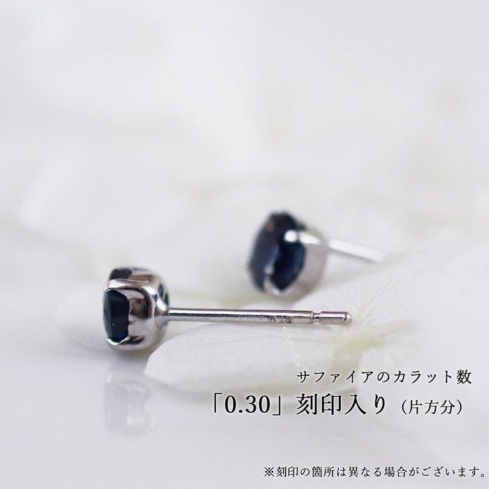 k18 サファイア 0.60ct ピアス 1粒 シンプル 18k おしゃれ 女性 - メルカリ 