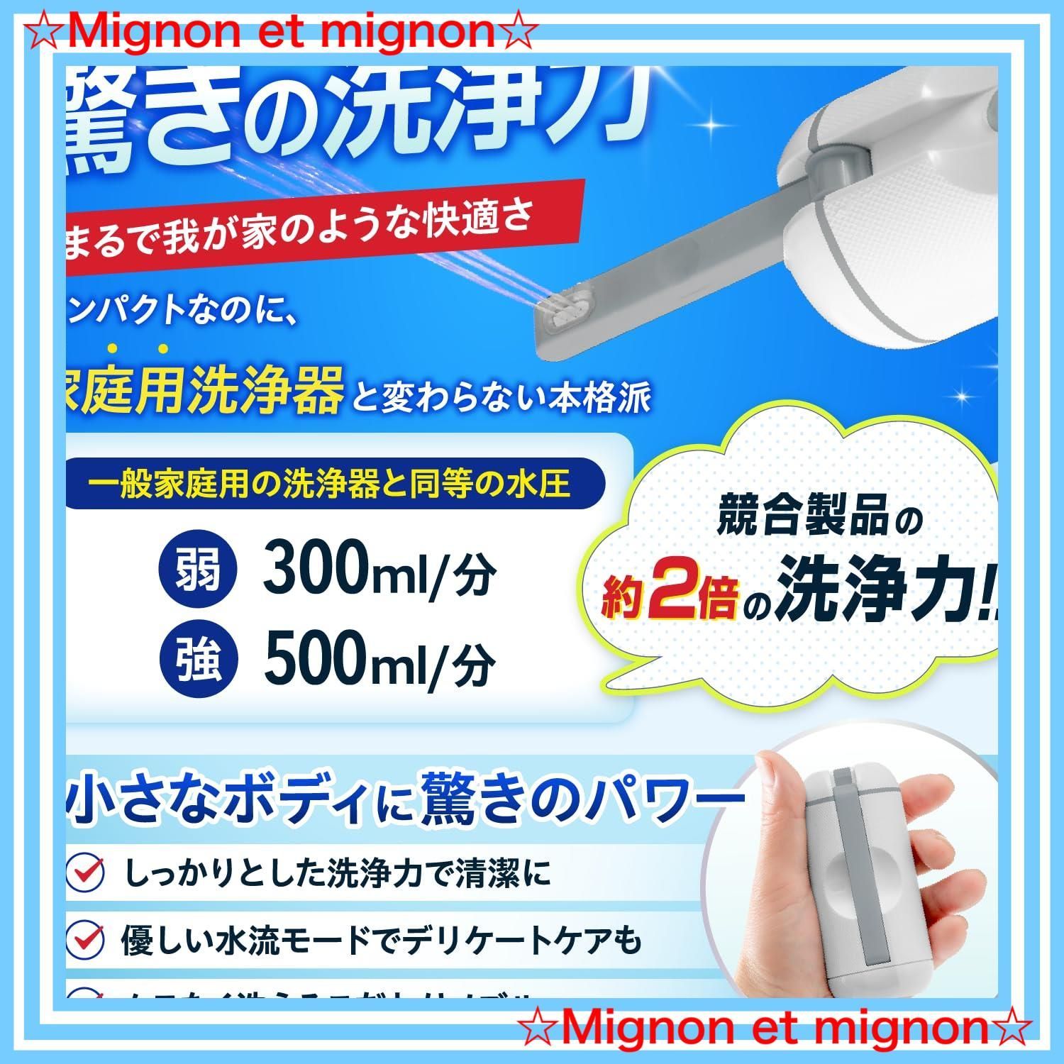 旅行グッズ
