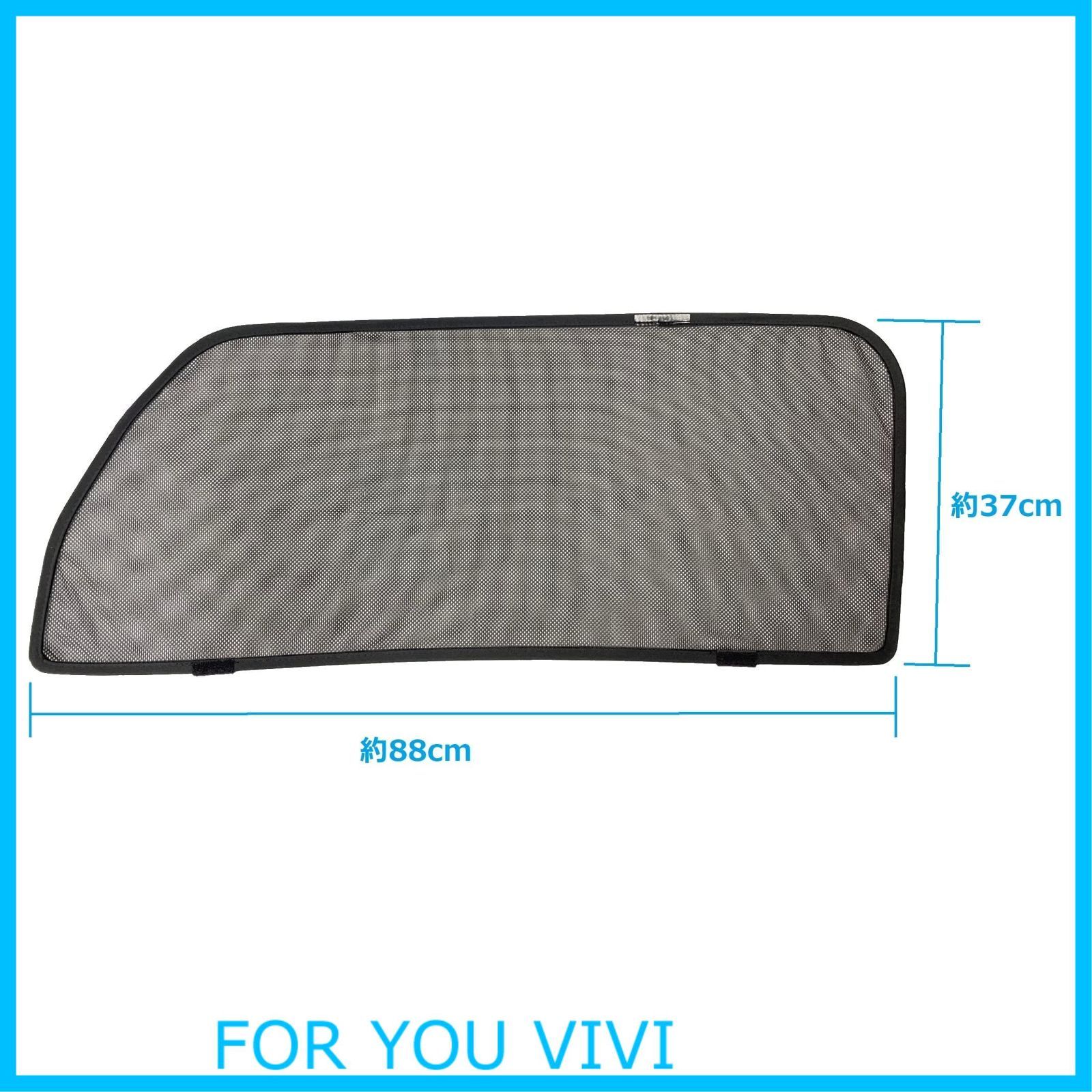 特価商品】CGP 遮光 日よけ メッシュ カーシェード タフト用 LA900S