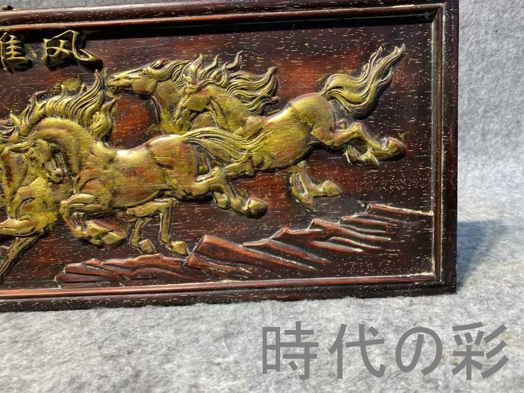 木製工芸品 文房置物