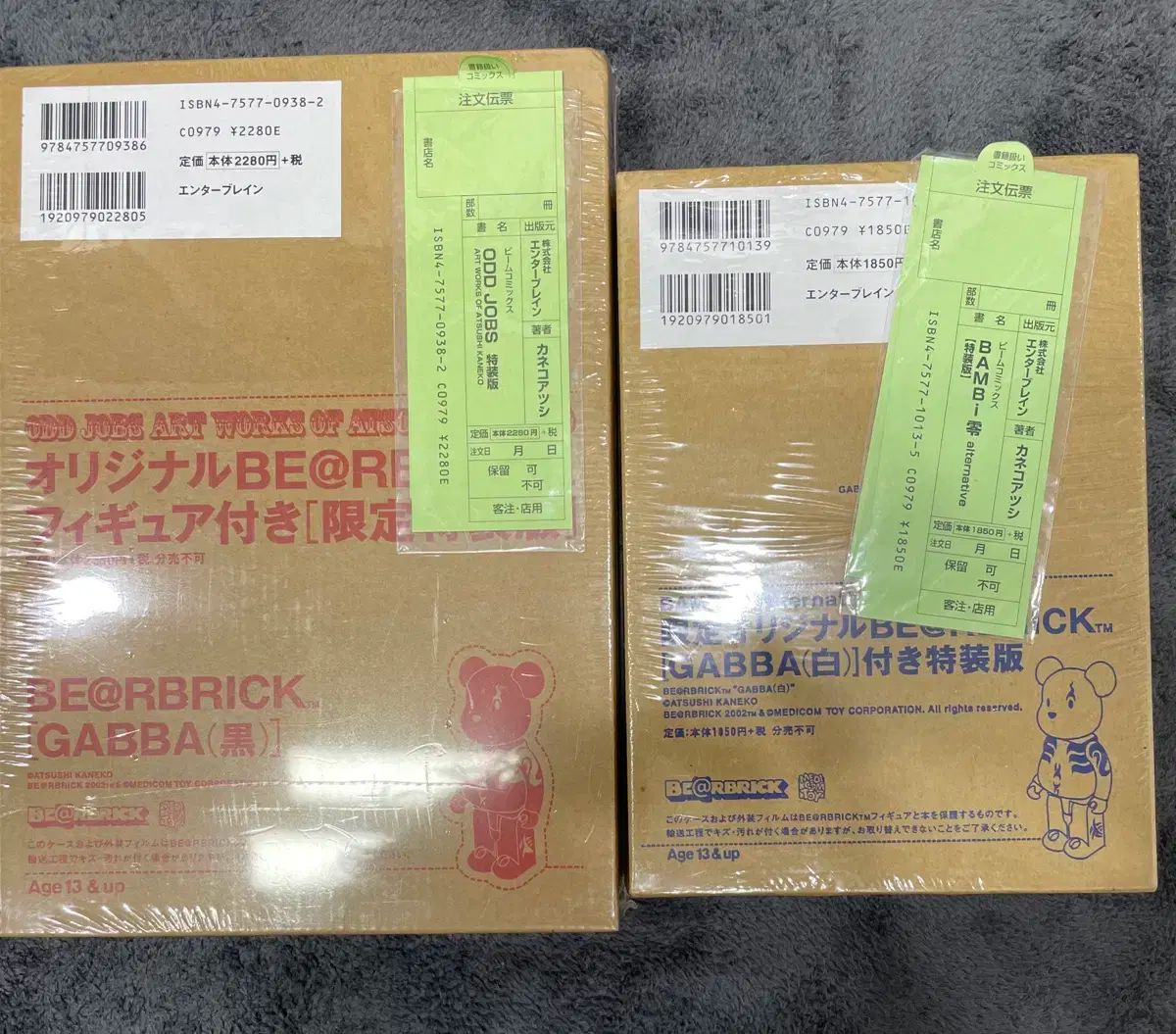 リトルジャマー 最高 オーナーズクラブ 小冊子チラシ オーナーズクラブ