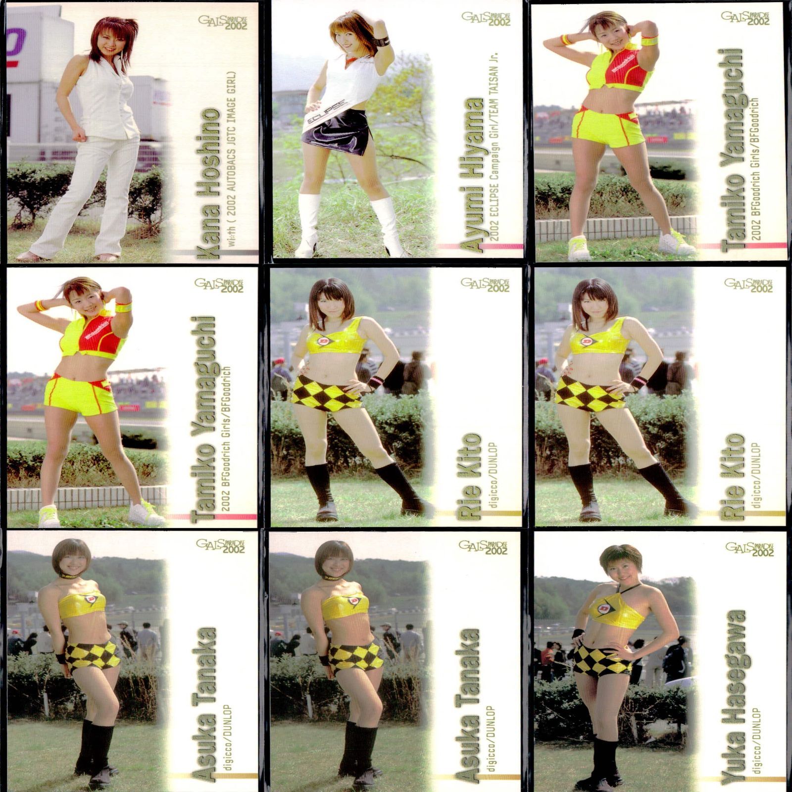 ギャルズパラダイス 2002 カード セミコンプ まとめ GALS PARADISE
